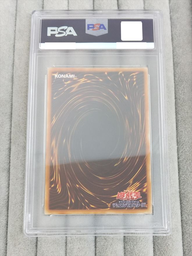 【店頭同時出品中】カオス・ソルジャー -開闢の使者-《PSA10》[ｱﾙﾃｨﾒｯﾄ](306-025)