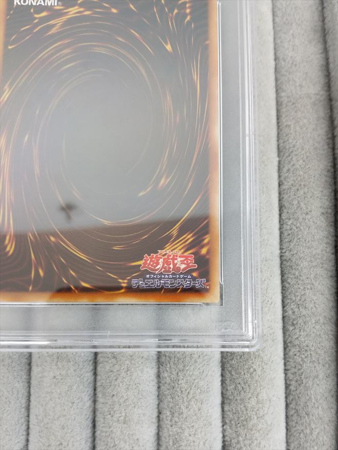 【店頭同時出品中】カオス・ソルジャー -開闢の使者-《PSA10》[ｱﾙﾃｨﾒｯﾄ](306-025)
