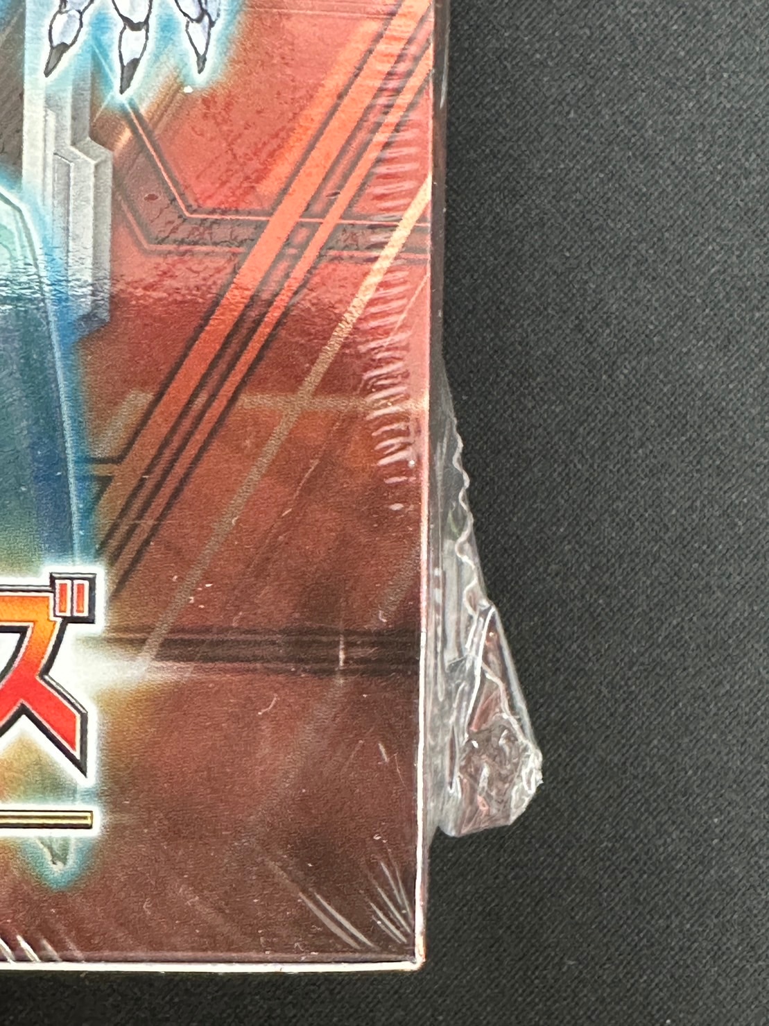 コレクション品特価】クロスオーバー・ソウルズ 【未開封BOX