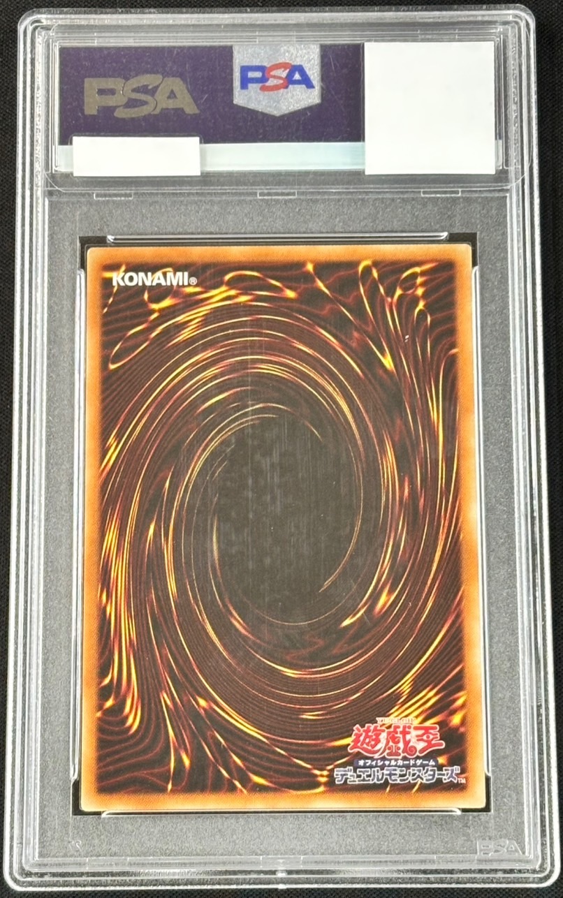 守護神官マナ[20thｼｰｸﾚｯﾄ]《PSA10》(20TH-JPC03) | 遊戯王