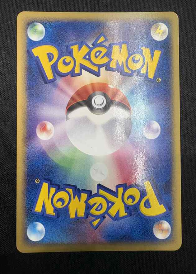 わるいバンギラス　070/084　整理番号、ps-89-1 Yahoo!オークション - 088 ポケモンカード わるいバンギラス 070