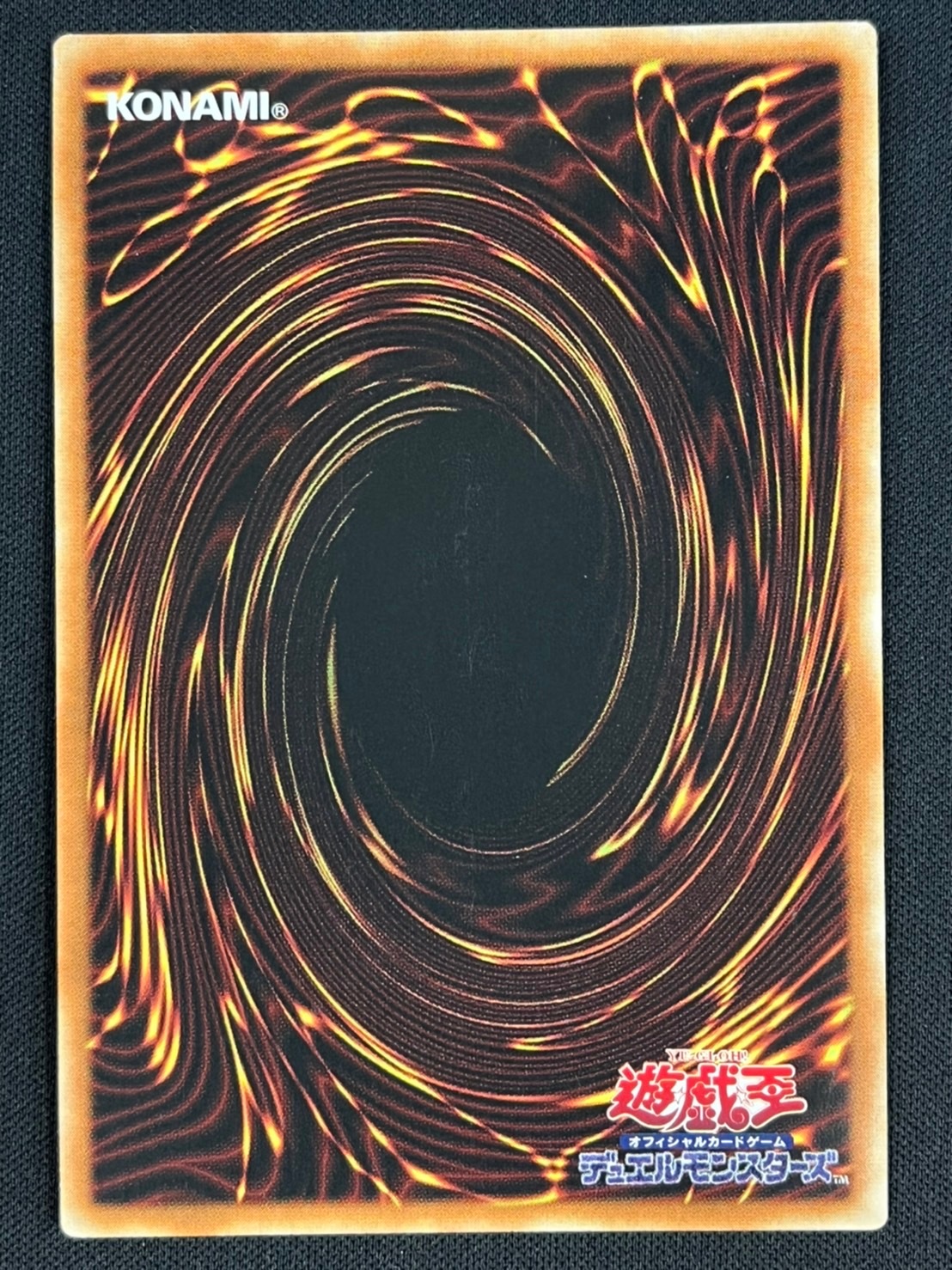 【状態B】天獄の王[ｱｼﾞｱﾌﾟﾘｽﾞﾏﾃｨｯｸｼｰｸﾚｯﾄ](BODE-JP030)