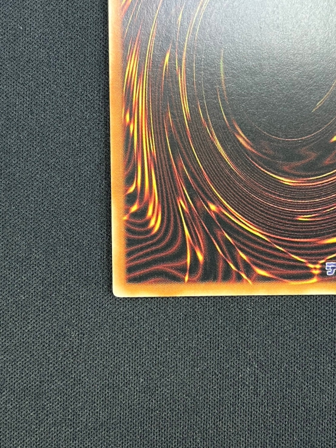 【状態B】天獄の王[ｱｼﾞｱﾌﾟﾘｽﾞﾏﾃｨｯｸｼｰｸﾚｯﾄ](BODE-JP030)