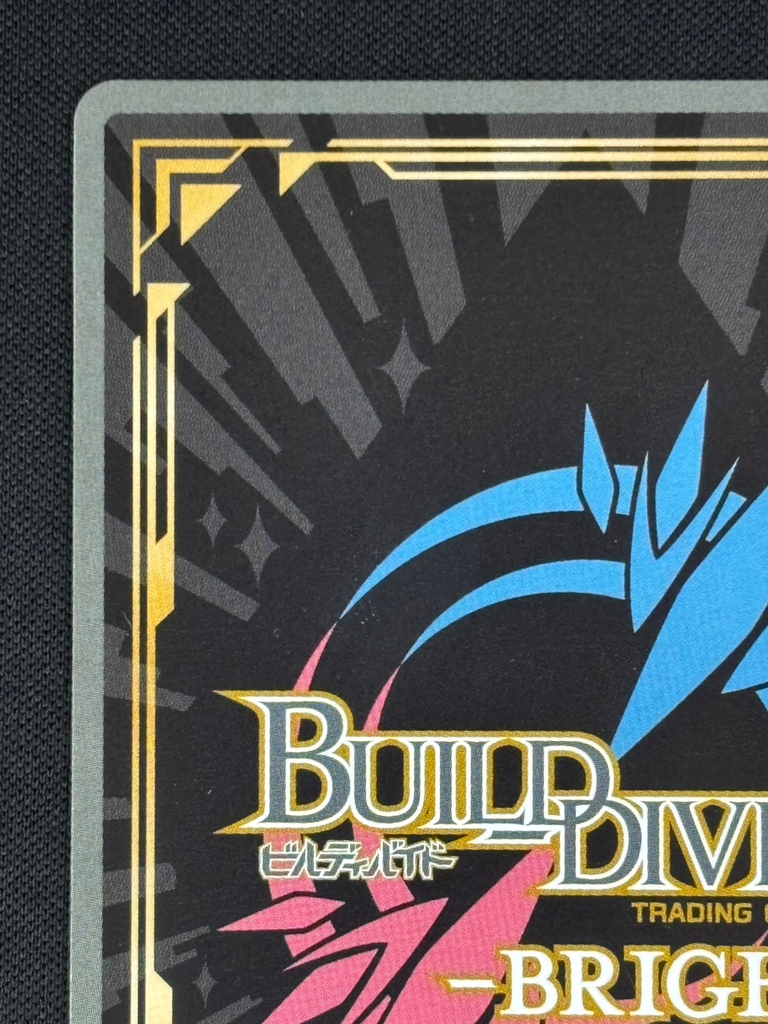 状態B】沈黙のドッペル 環いろは[SC](BB-MEP-010) | すべての商品