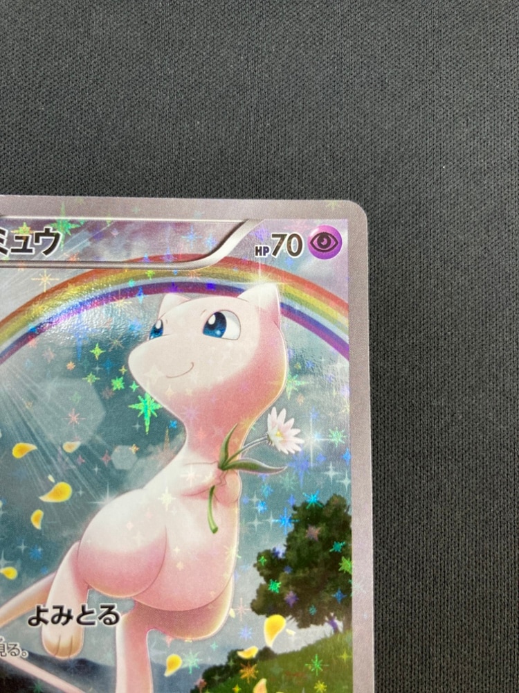 状態B】ミュウ[](CP5-017) | ポケモンカードゲーム,シングル