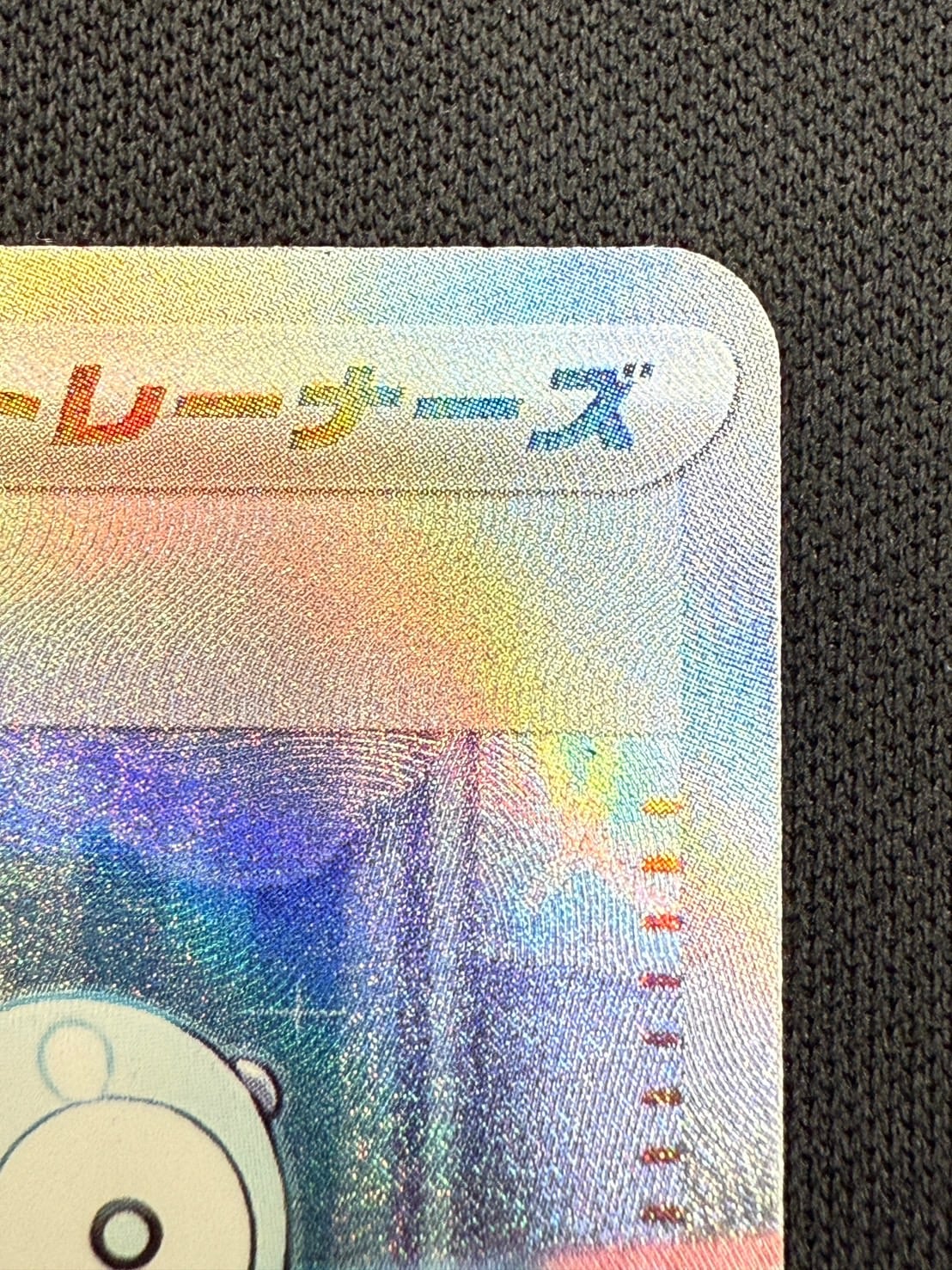 たかちんさま専用出品 店頭同時出品中】【状態B】ナンジャモ[SAR](SV2D-096/071