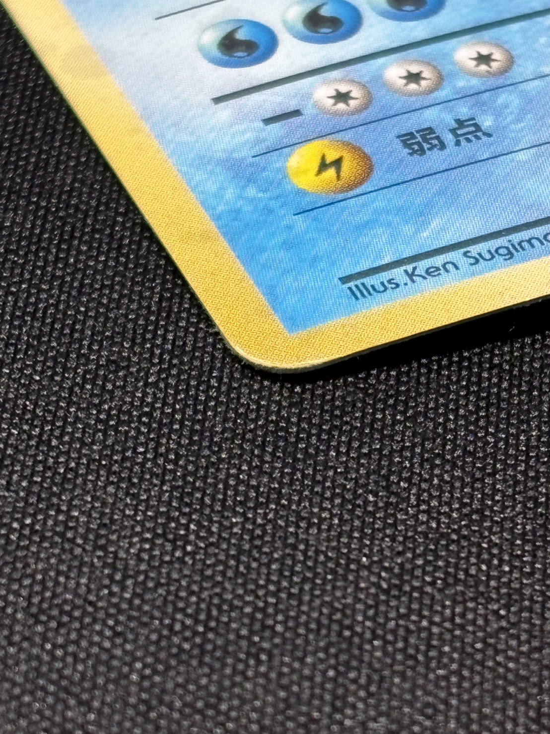 【店頭同時出品中】【状態B】カメックスLv.52《旧裏》[★](No.009)