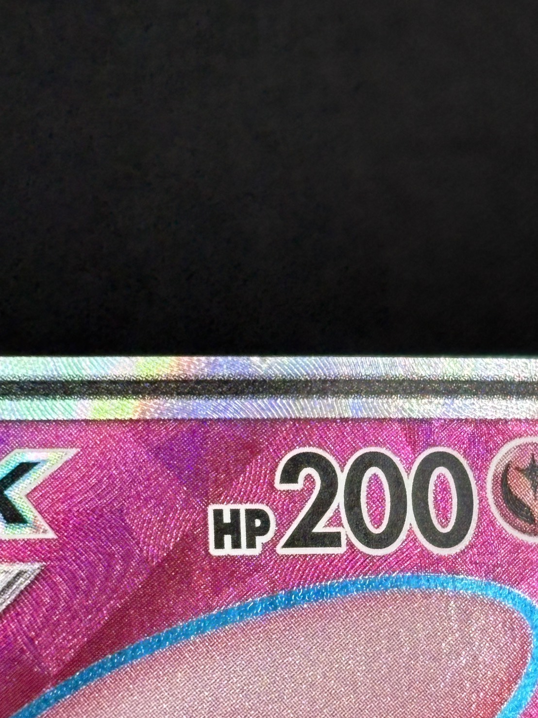 【店頭同時出品中】【状態B-】ニンフィアGX[SR](SM1+-057/051)