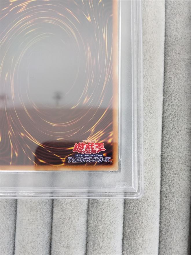 【店頭同時出品中】万物創世龍《PSA10》[10000ｼｰｸﾚｯﾄ](IGAS-JP000)