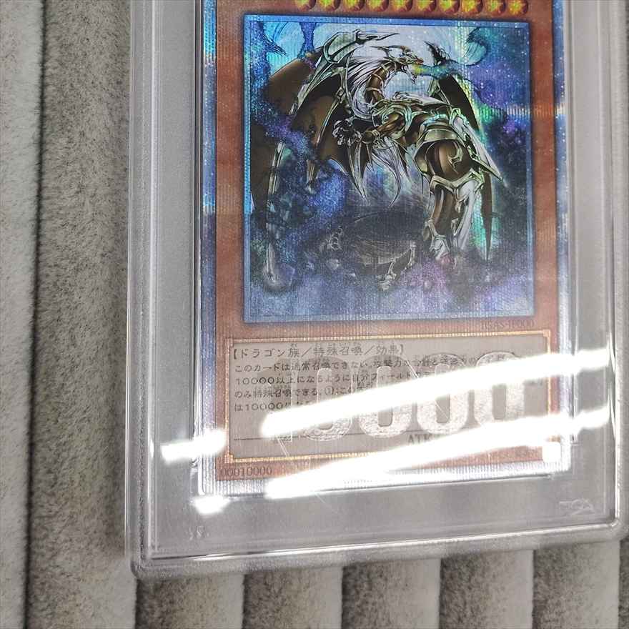 【店頭同時出品中】万物創世龍《PSA10》[10000ｼｰｸﾚｯﾄ](IGAS-JP000)