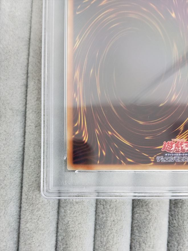 【店頭同時出品中】万物創世龍《PSA10》[10000ｼｰｸﾚｯﾄ](IGAS-JP000)