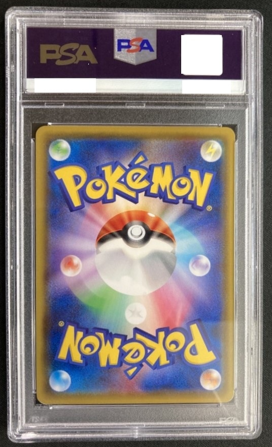ポケモンカード　PSA10 まとめ売り 2025年最新】ポケモンカード psa10 まとめ売りの人気アイテム