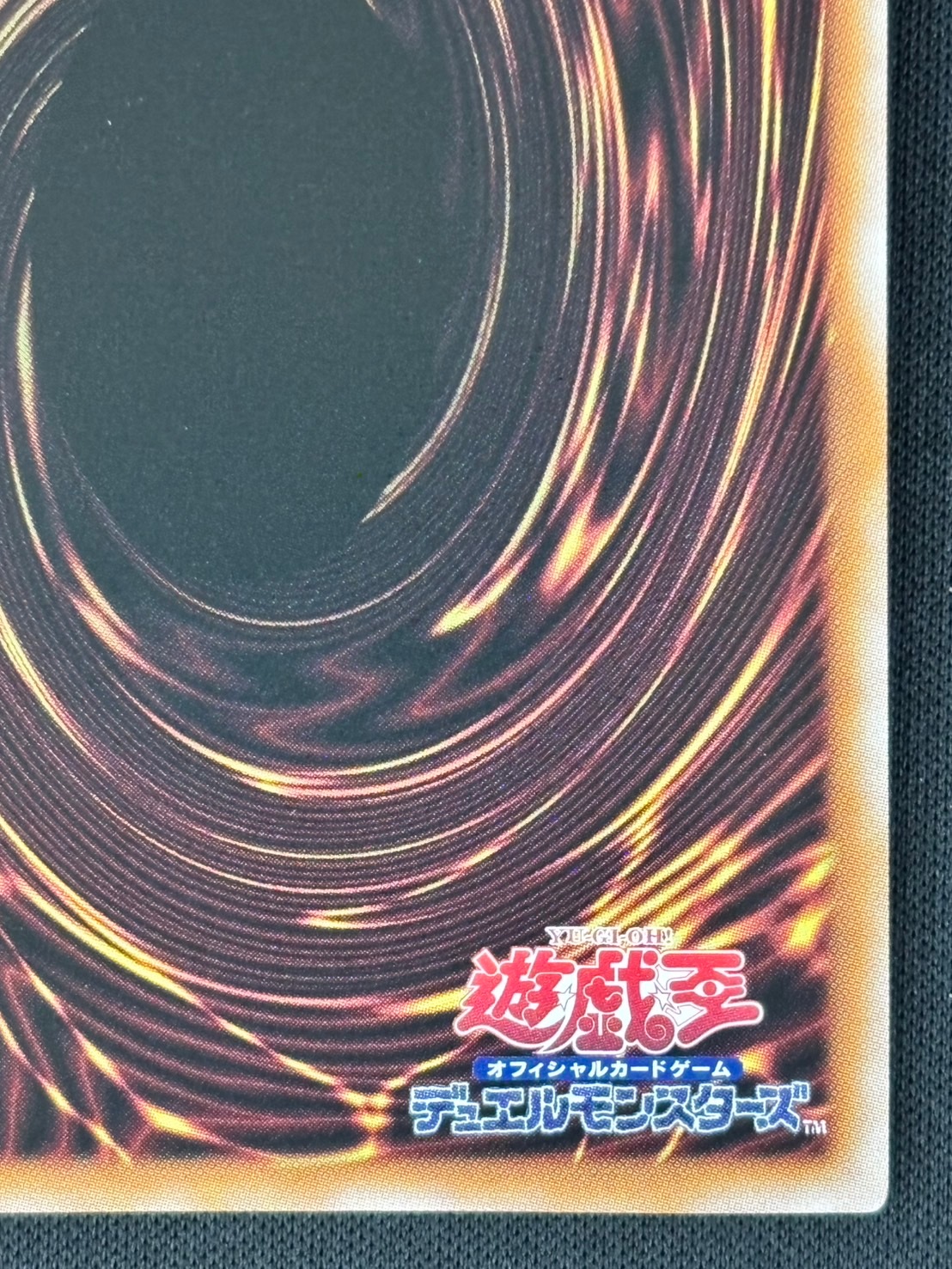 【状態B】青眼の白龍[ｸｫｰﾀｰｾﾝﾁｭﾘｰｼｰｸﾚｯﾄ](QCCP-JP001)
