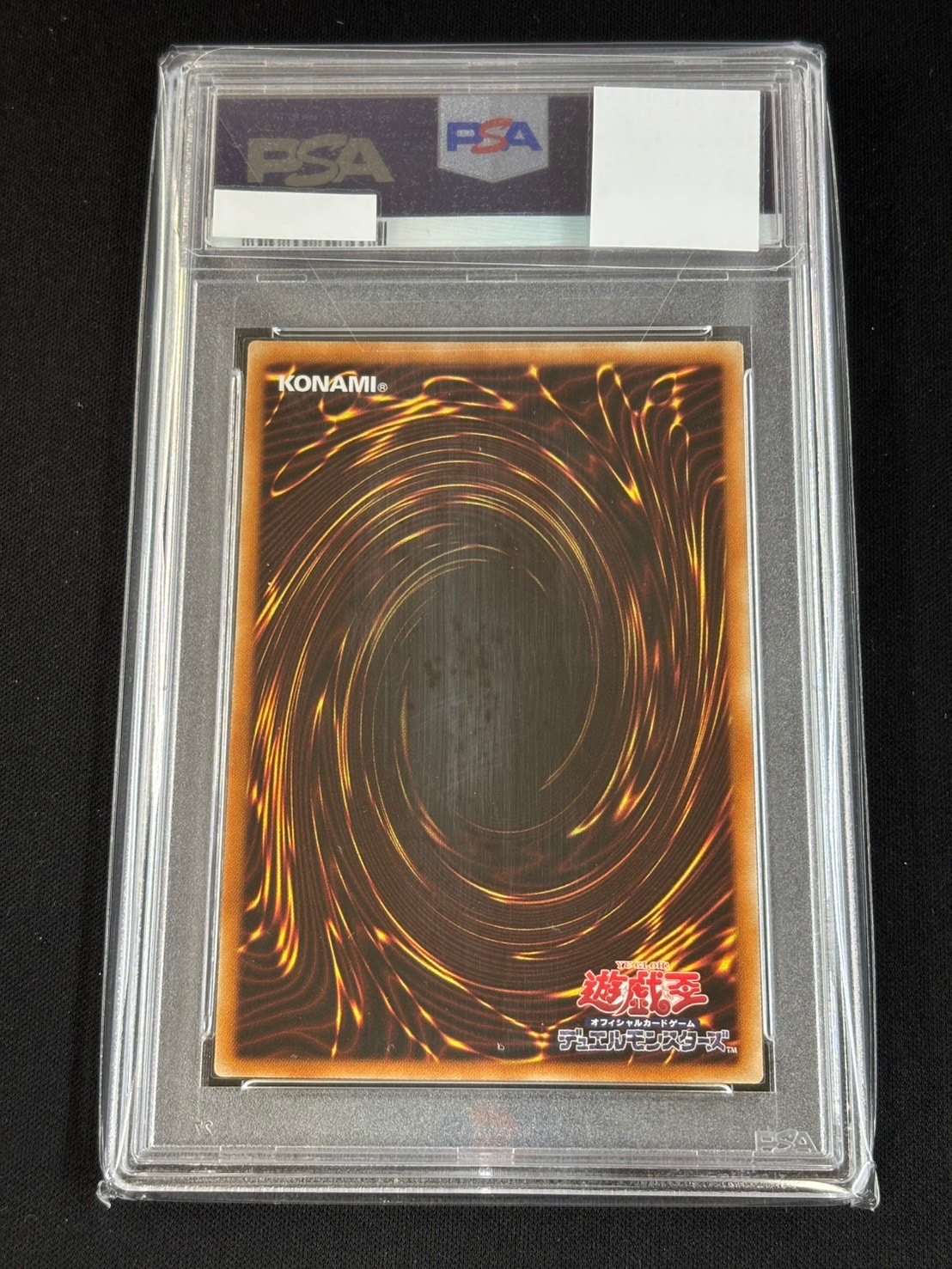 星杯の神子イヴ DANE-20TH SECRET RARE 星杯の神子イヴ(20thシークレット)の買取値段相場や価格推移