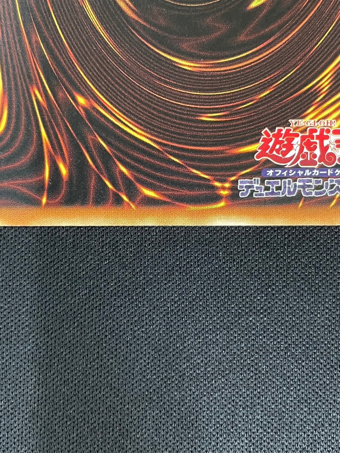 遊戯王 PSA8 現存3枚 灰流うらら アジア版 シークレット 遊戯王 灰流うらら マキシマム・クライシス アジア シークレット