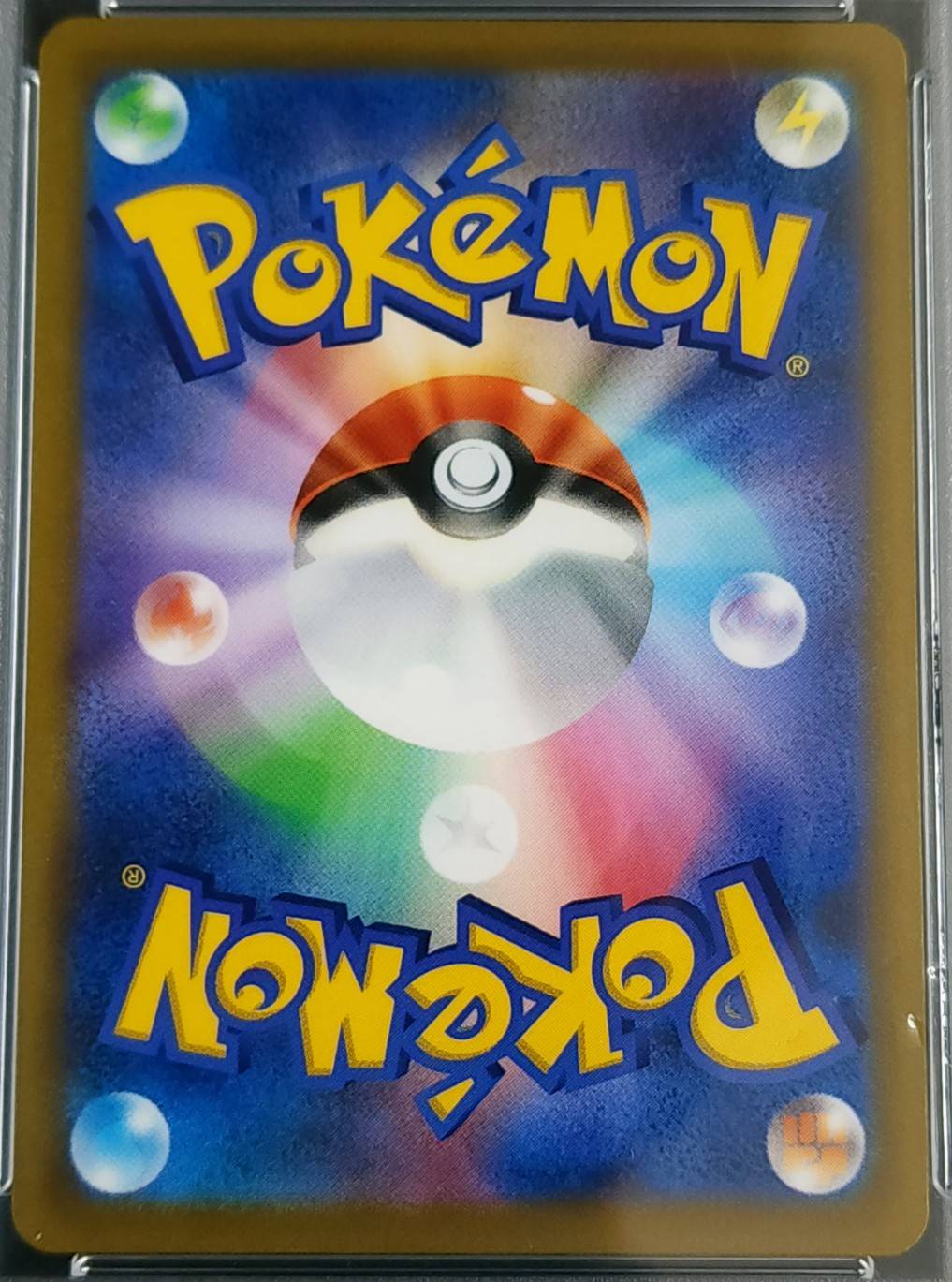 スターミーV《PSA10》[CSR](S9a-083) | ポケモンカードゲーム