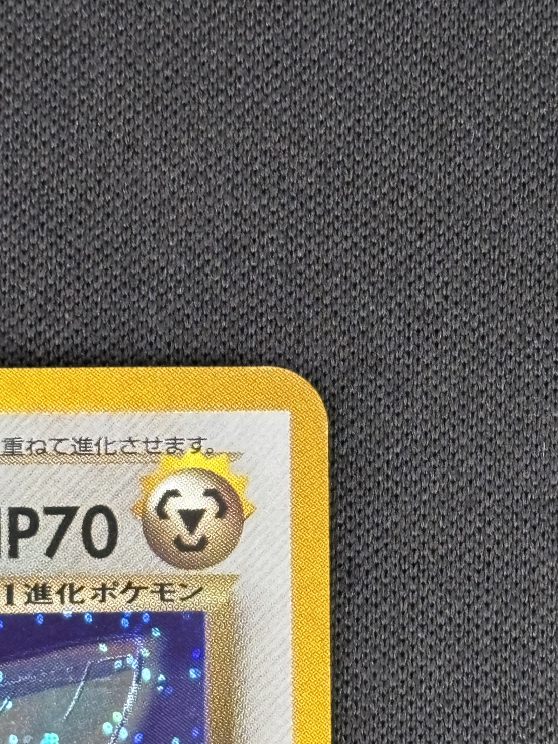 【店頭同時出品中】【状態B】わるいハッサム LV.35《旧裏》[★](No.212)