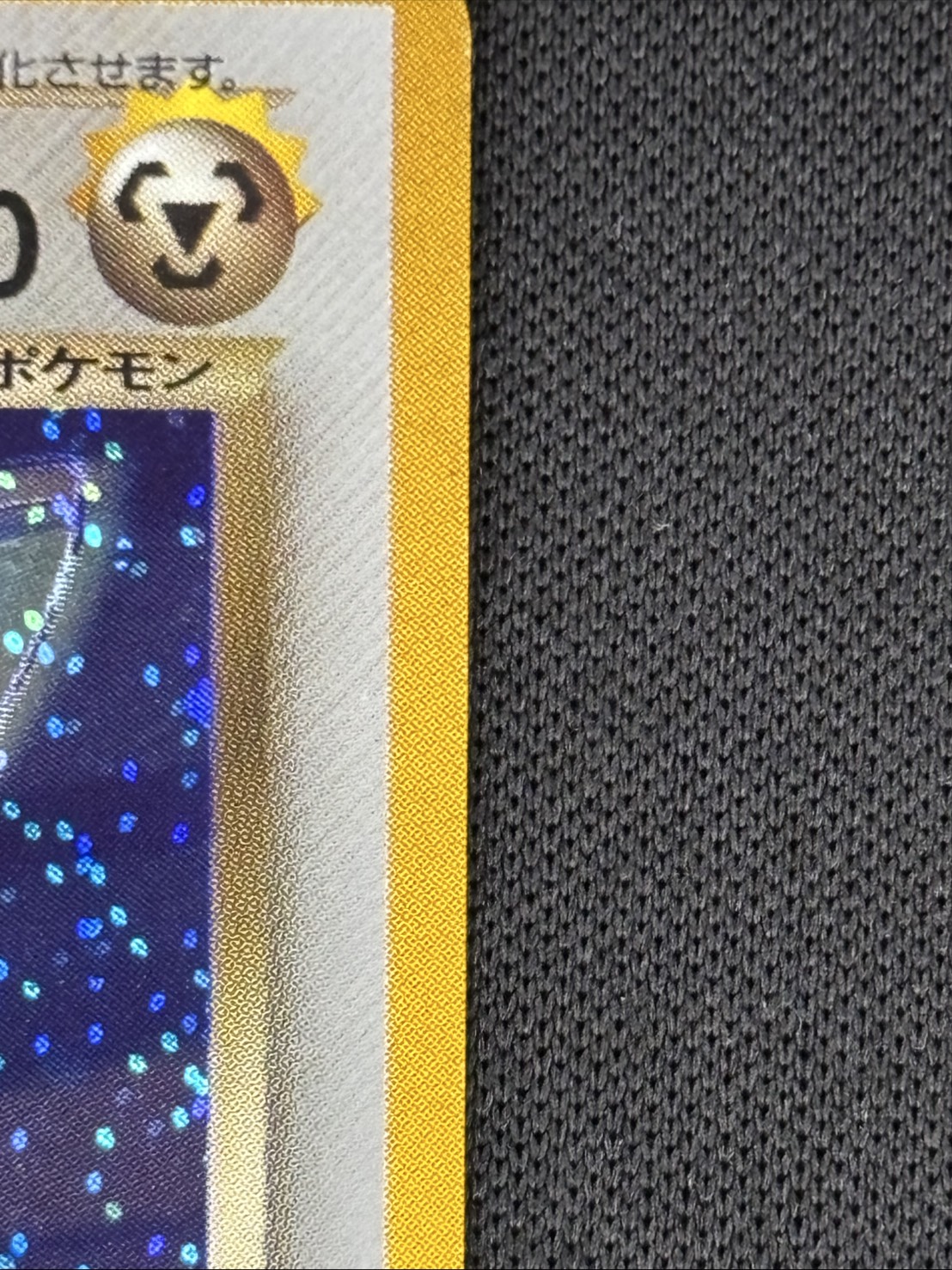 【店頭同時出品中】【状態B】わるいハッサム LV.35《旧裏》[★](No.212)