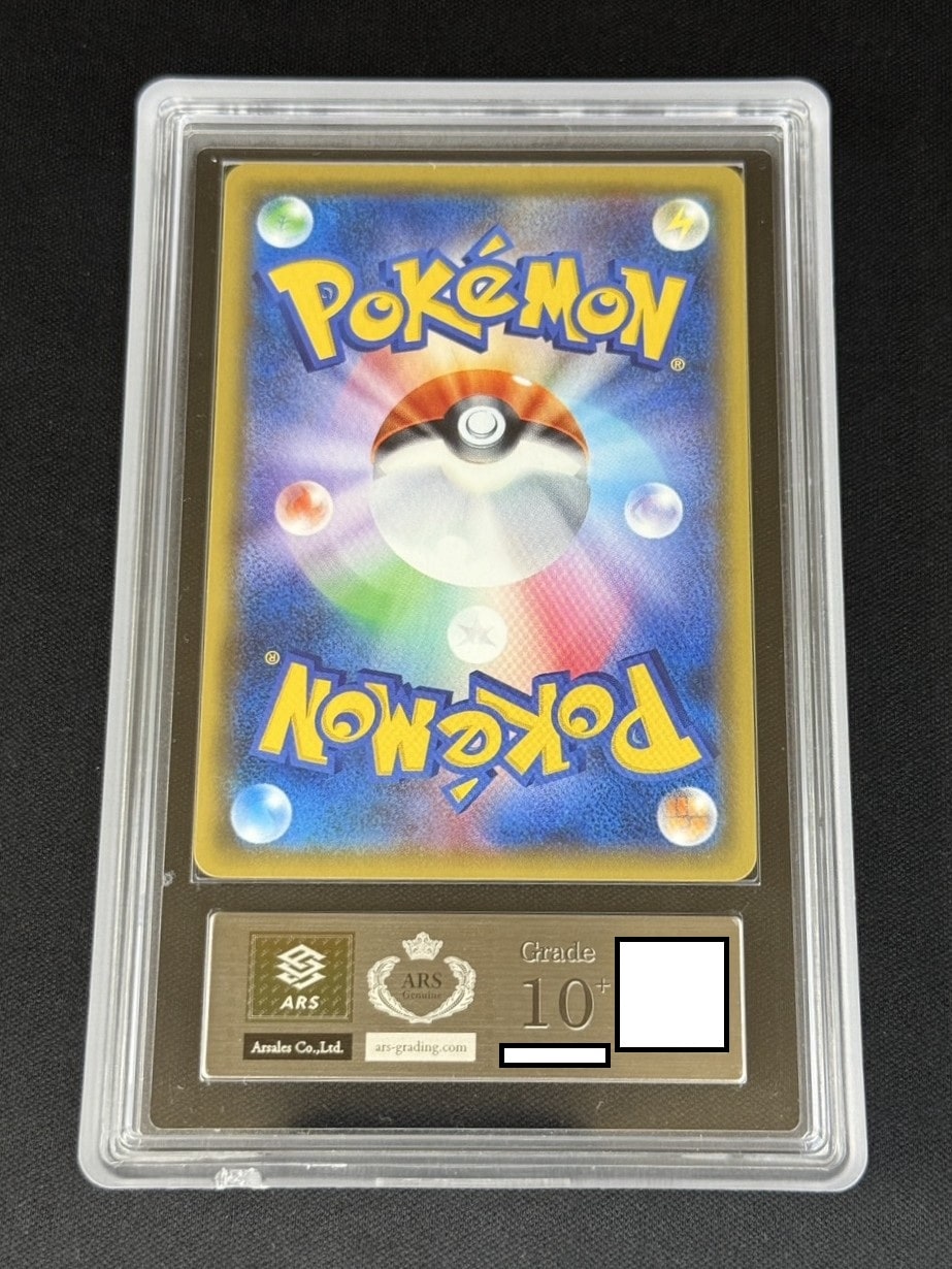 【鑑定書付】 ARS10+ カオス 大胆不敵 鳶沢みさき 鑑定書付】 ARS10+ カオス 大胆不敵 鳶沢みさき 【公式通販】