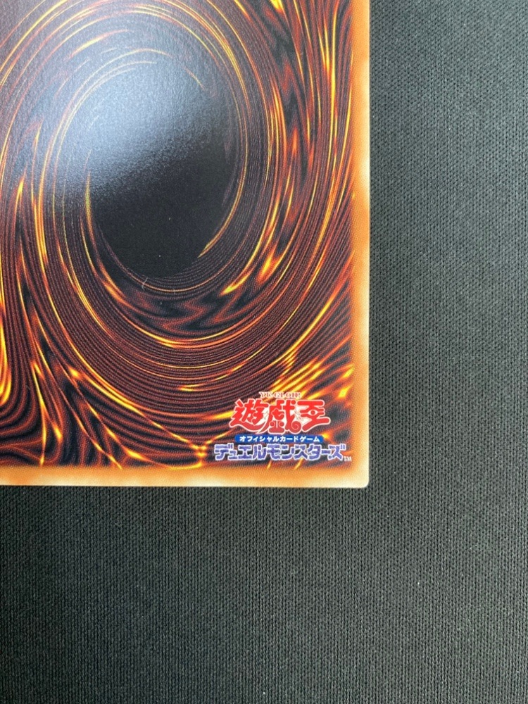【店頭同時出品中】【状態B】黒魔導のカーテン[ｸﾞﾗﾝﾄﾞﾏｽﾀｰ](LOCH-JP003)