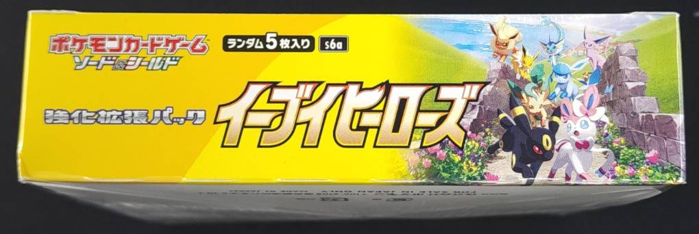 イーブイヒーローズ 未開封5パック ポケモン - イーブイヒーローズ