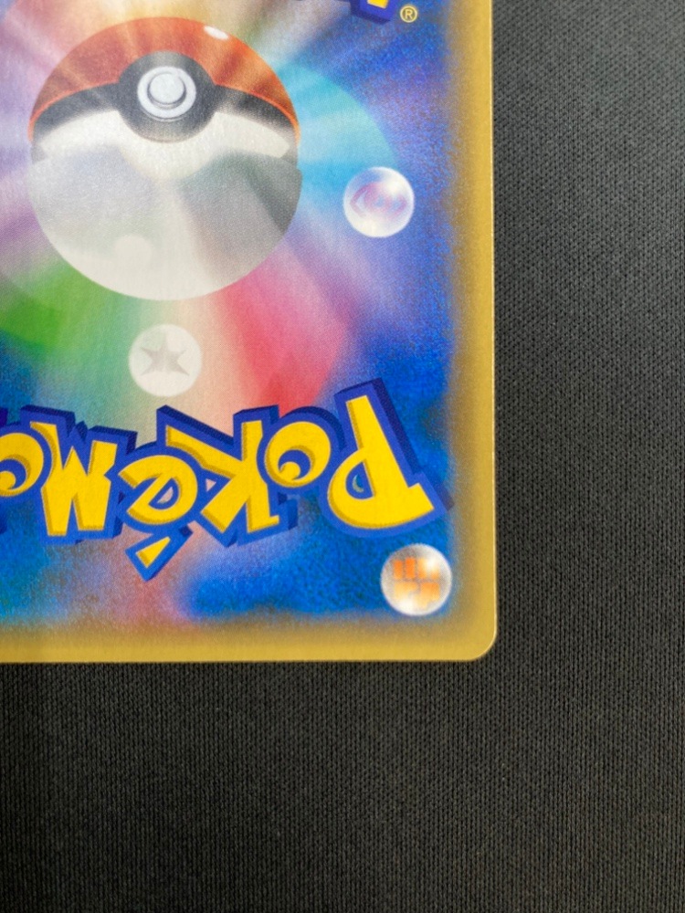 【状態B】レシラム[](S8a-P-020/025)