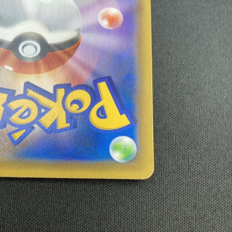 【状態B】レシラム[](S8a-P-020/025)