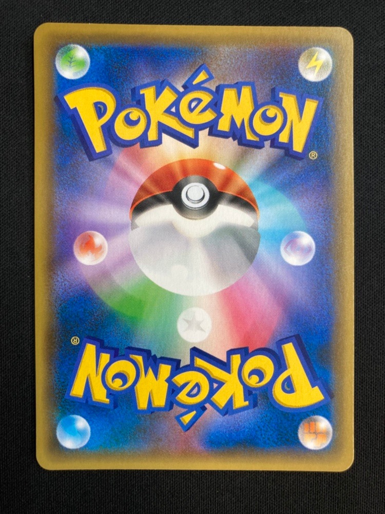 【状態B】レシラム[](S8a-P-020/025)