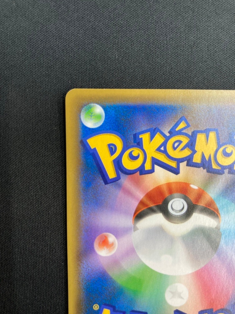 【状態B】レシラム[](S8a-P-020/025)