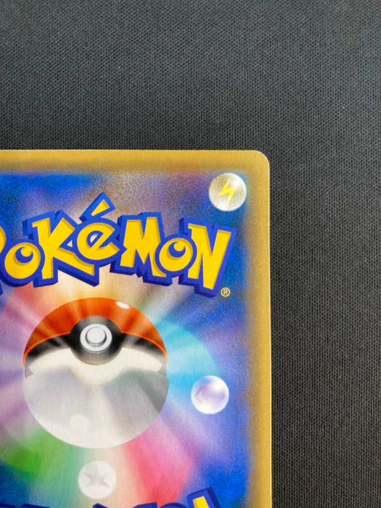 【状態B】レシラム[](S8a-P-020/025)