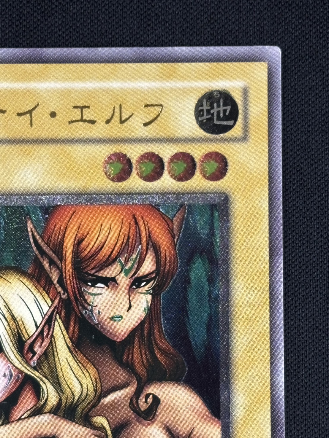 状態B】ヂェミナイ・エルフ[ｱﾙﾃｨﾒｯﾄ](BC-34) | 遊戯王,特価,特価