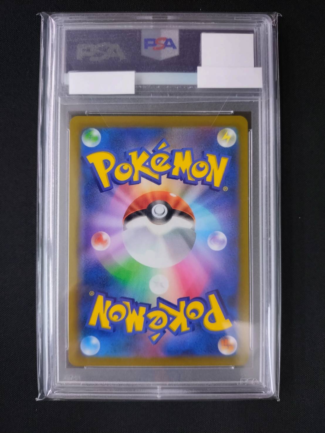 ロズレイド《PSA10》[CHR](S9a-068/067) | ポケモンカードゲーム