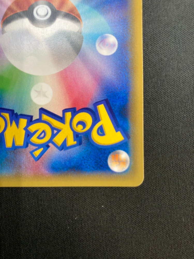 店頭同時出品中】【状態B】MラグラージEX[P](XY-P) | ポケモンカード