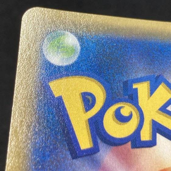 店頭同時出品中】【状態B】MラグラージEX[P](XY-P) | ポケモンカード