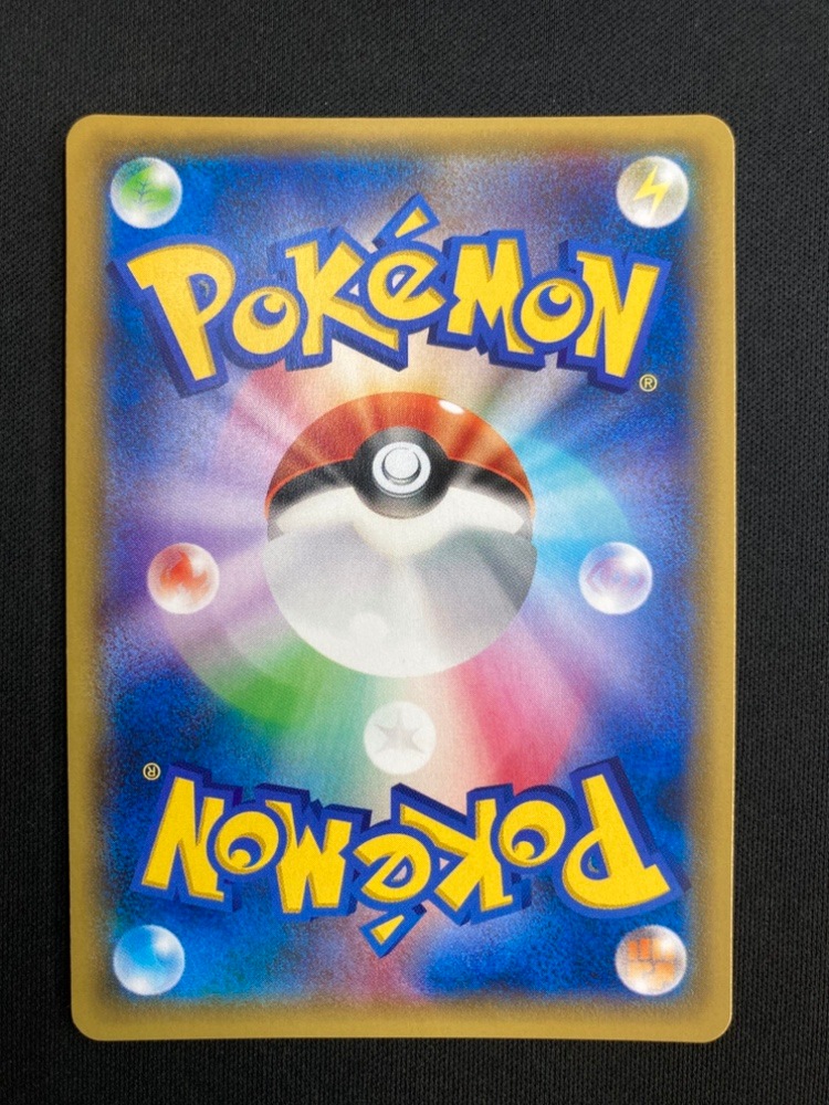 店頭同時出品中】【状態B】MラグラージEX[P](XY-P) | ポケモンカード
