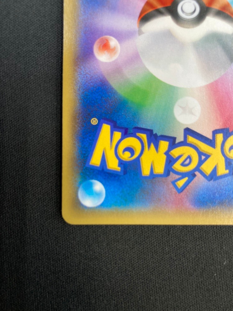 店頭同時出品中】【状態B】MラグラージEX[P](XY-P) | ポケモンカード