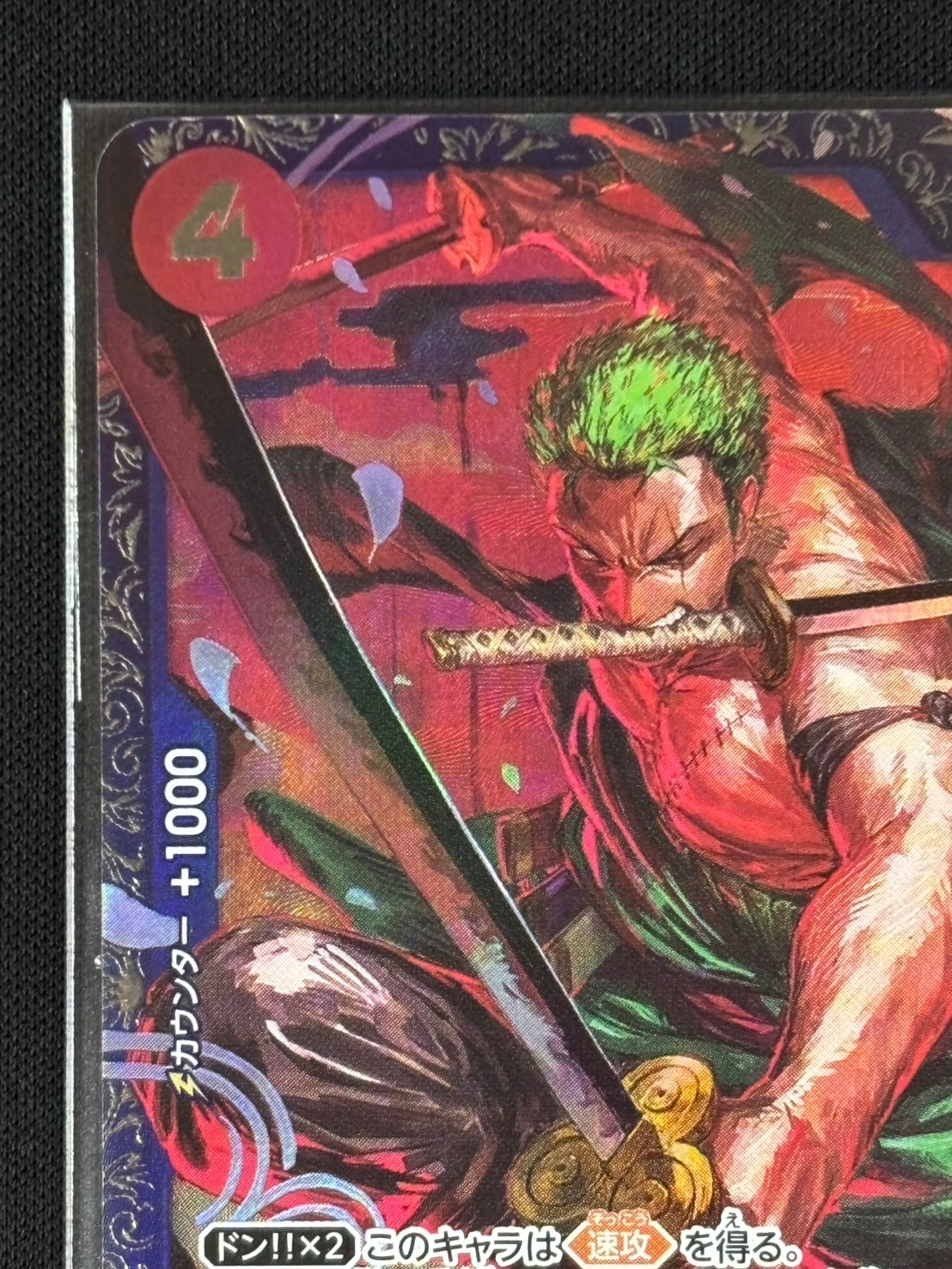 ゾロプロフィール必読 店頭同時出品中】ロロノア・ゾロ《フラッグシップバトル2025 7月