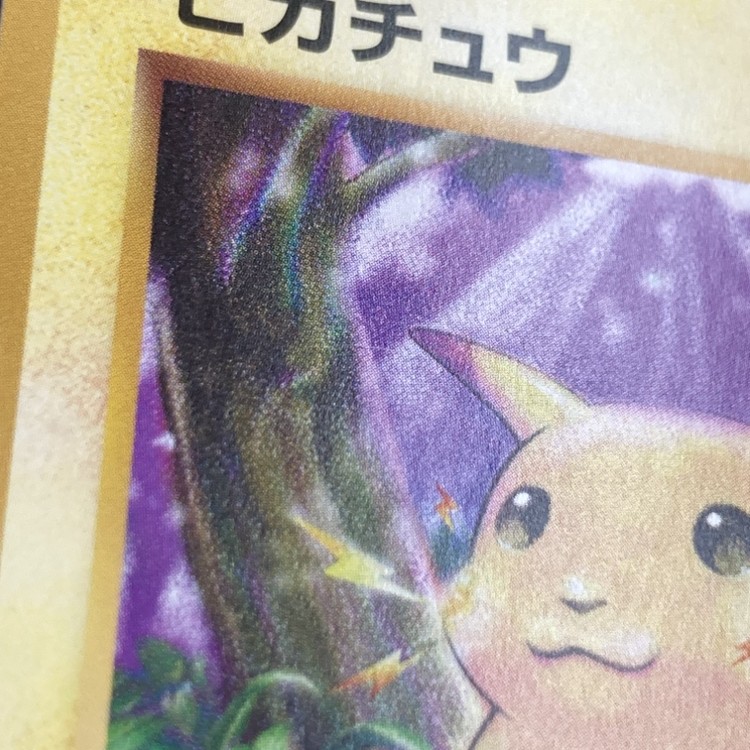【店頭同時出品中】【状態B】ピカチュウ[C](CP6-033)