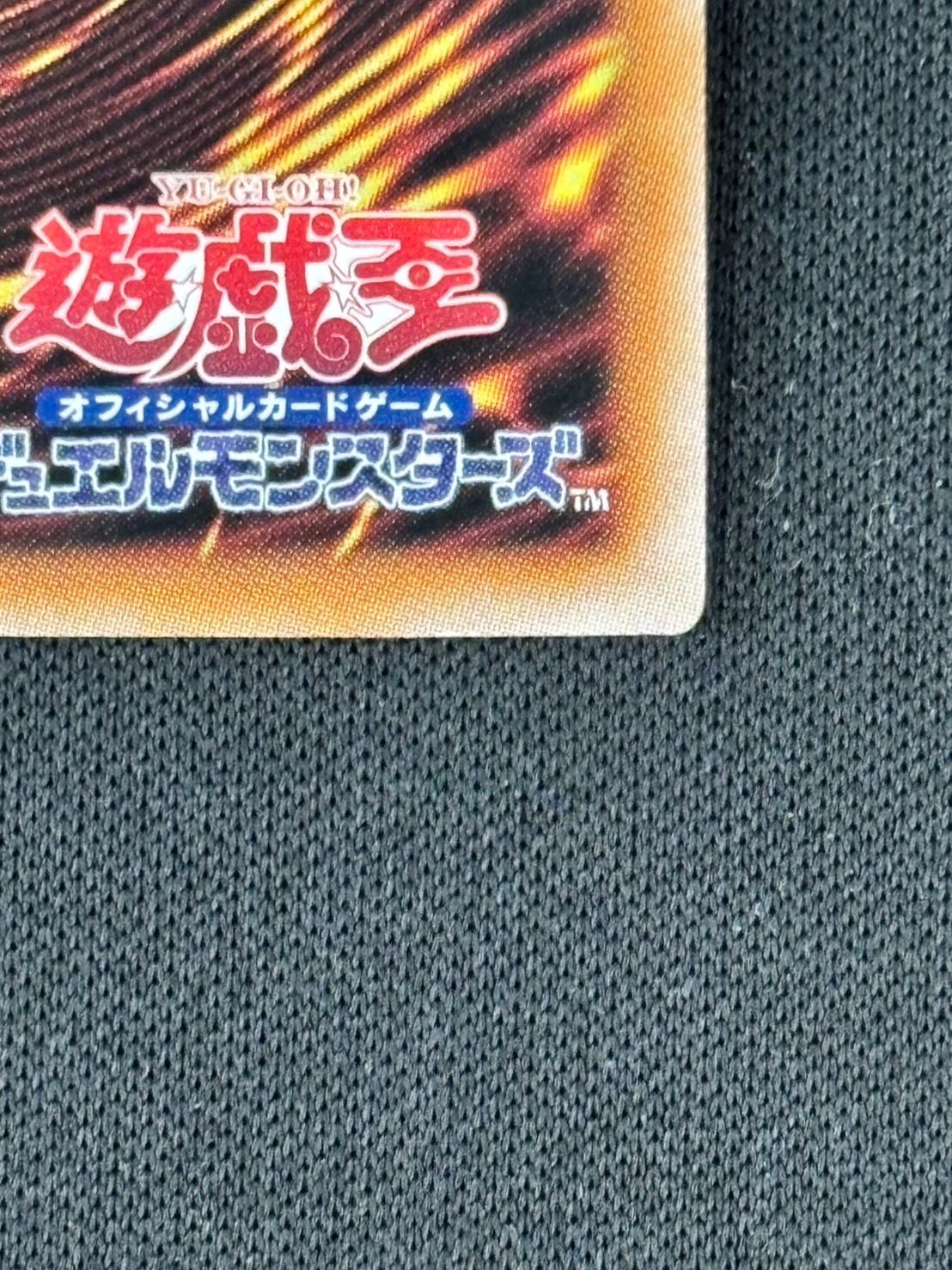 【状態B】清冽の水霊使いエリア[ｸｫｰﾀｰｾﾝﾁｭﾘｰｼｰｸﾚｯﾄ](QCCP-JP190)