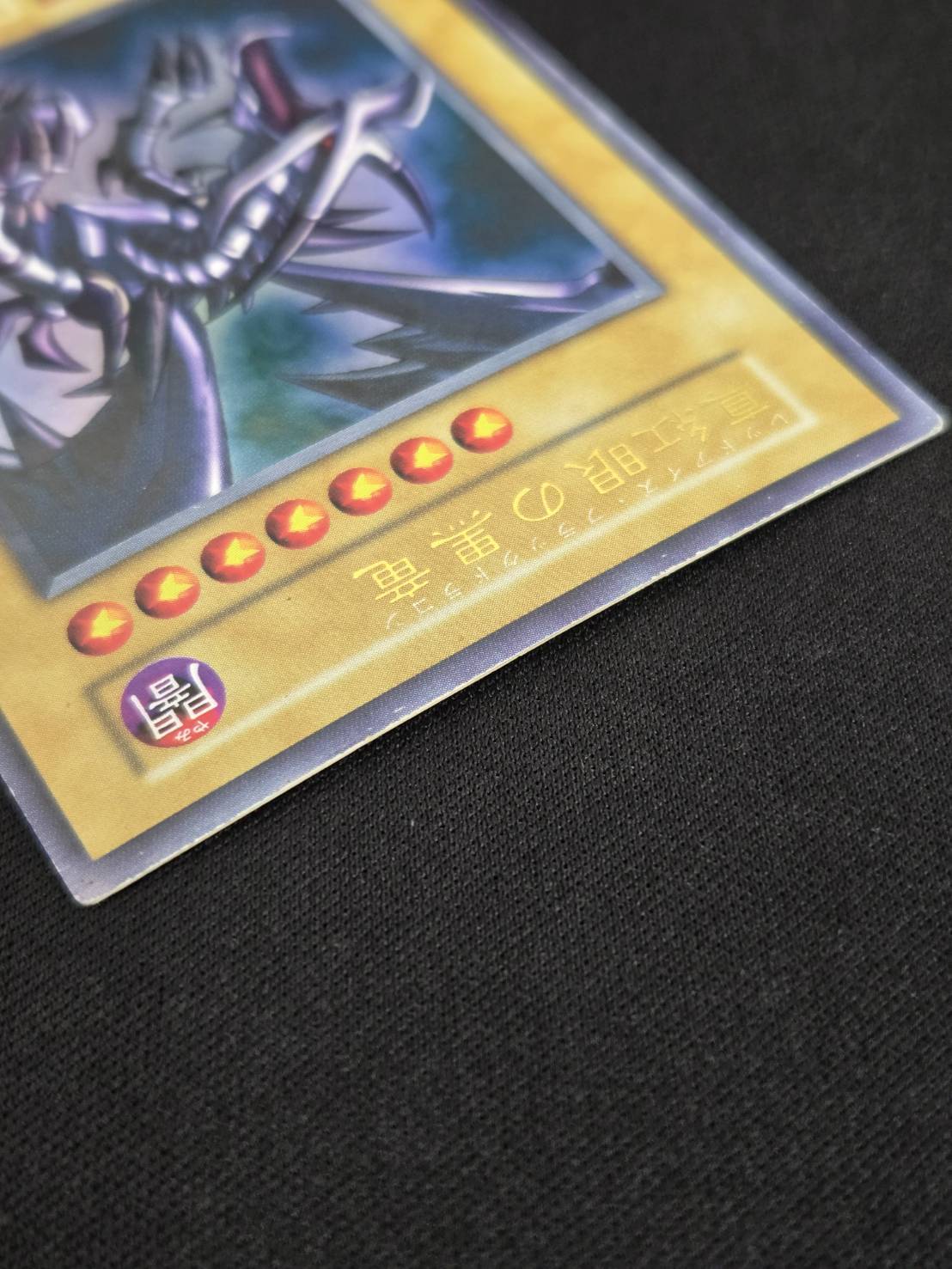 ⚫初期 遊戯王カード 真紅眼の黒龍⚫ホロなし Amazon.co.jp: 遊戯王 真紅眼の黒竜 P5-01 ウルトラ : ホビー
