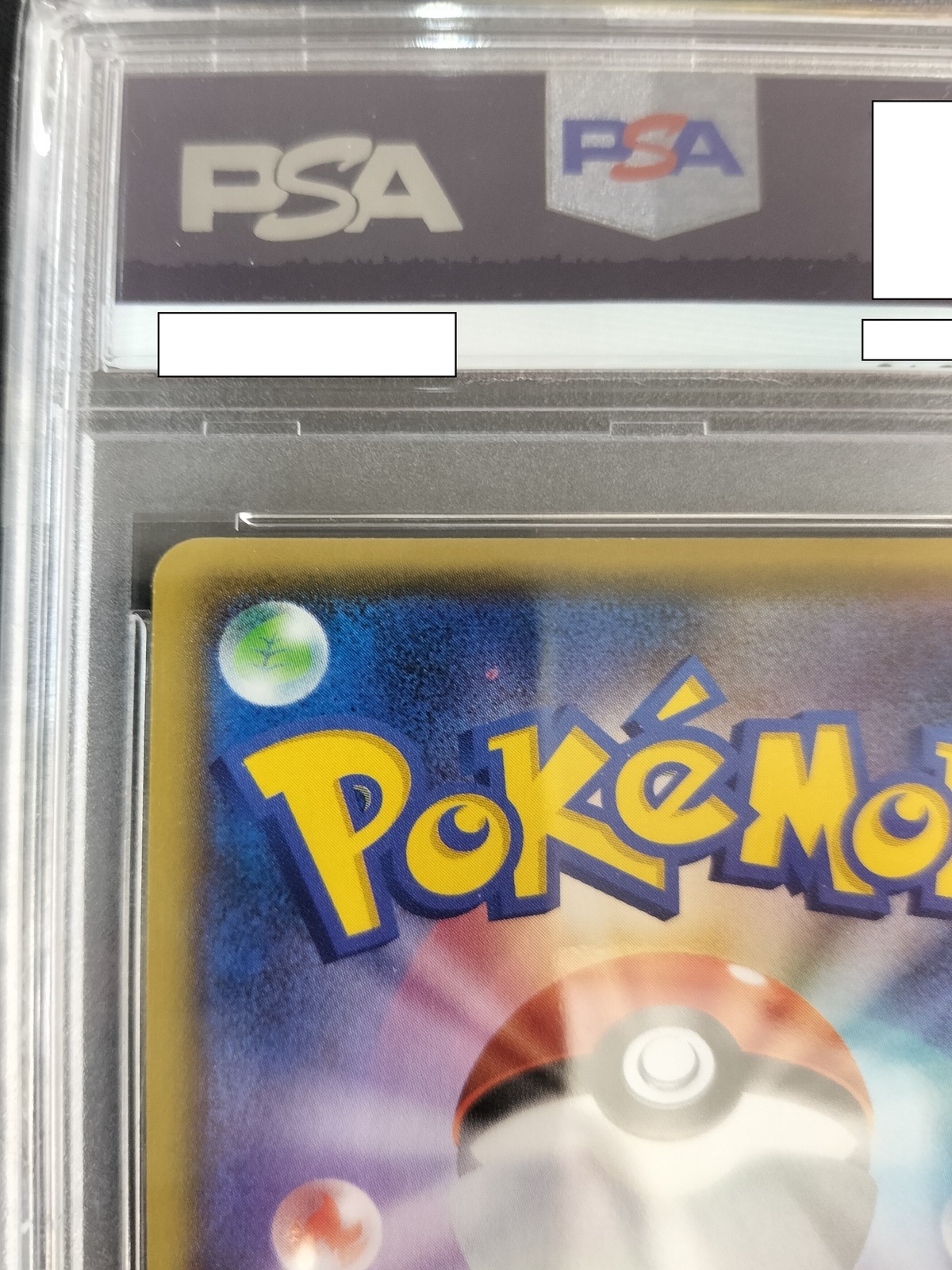 【状態B】_のピカチュウ《PSA9》[](S8a-P-007/025)