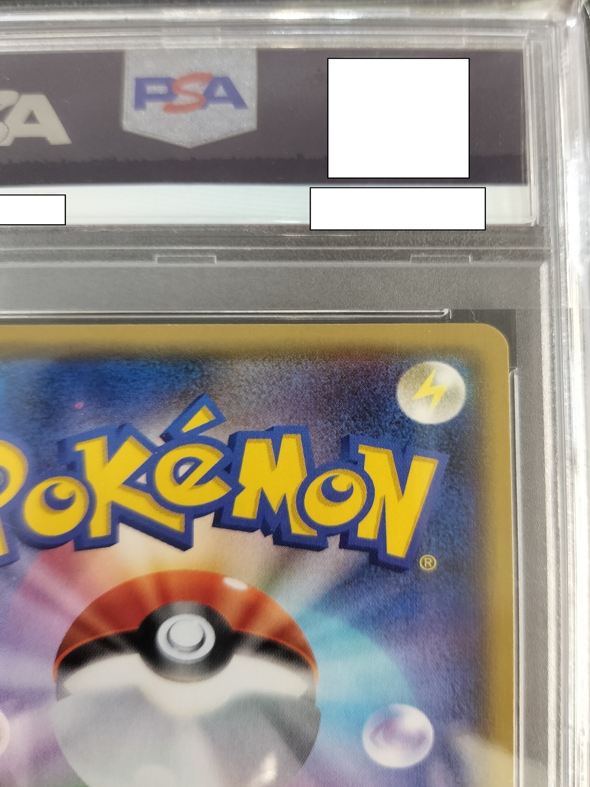 【状態B】_のピカチュウ《PSA9》[](S8a-P-007/025)