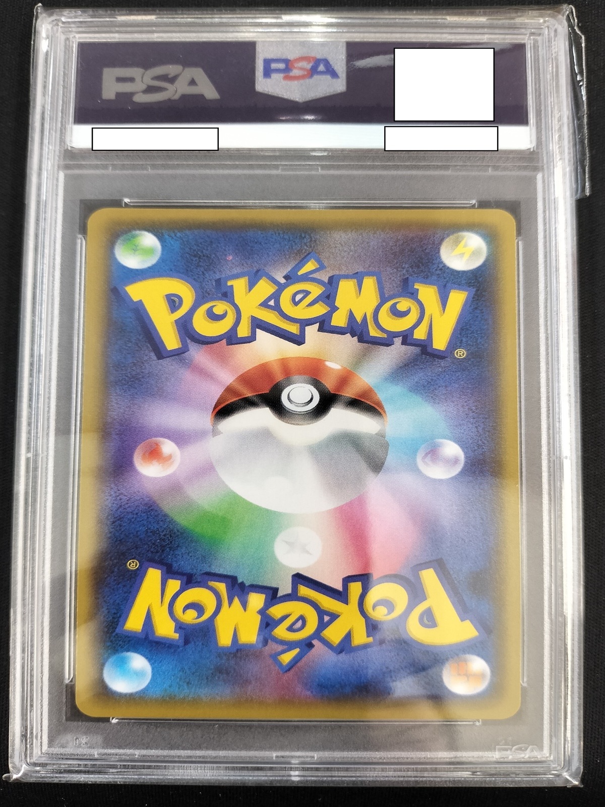 【状態B】_のピカチュウ《PSA9》[](S8a-P-007/025)