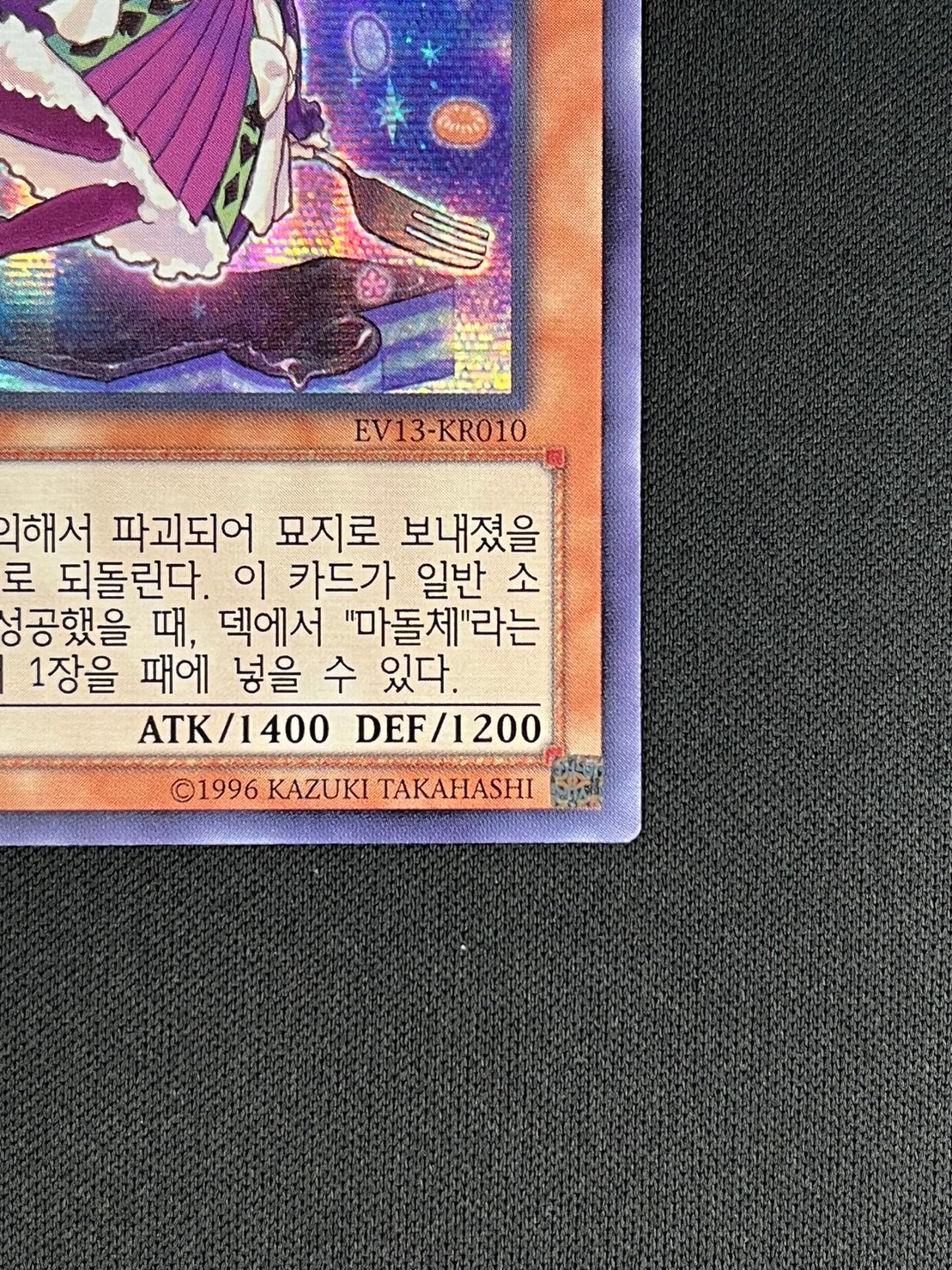 マドルチェマジョレーヌ　韓国　シークレット　未開封 マドルチェマジョレーヌ韓国シークレット未開封