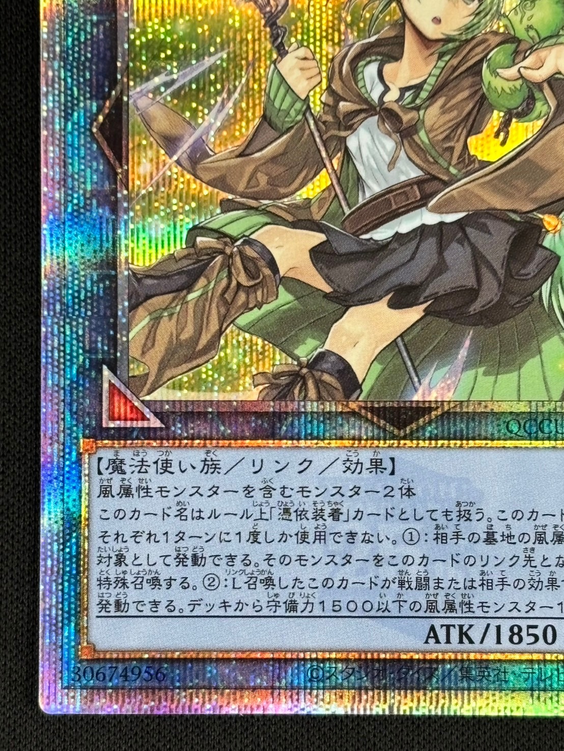 PSA10・6連番】遊戯王 霊使い 25thシク