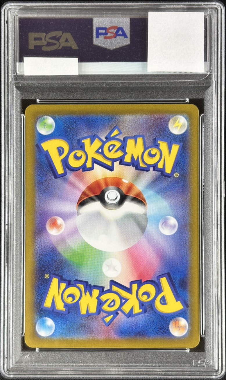 タロ SR psa10 sv7 124/102 PSA10】 タロ (SR) {124/102} [SV7/ステラミラクル] [SV] - magi