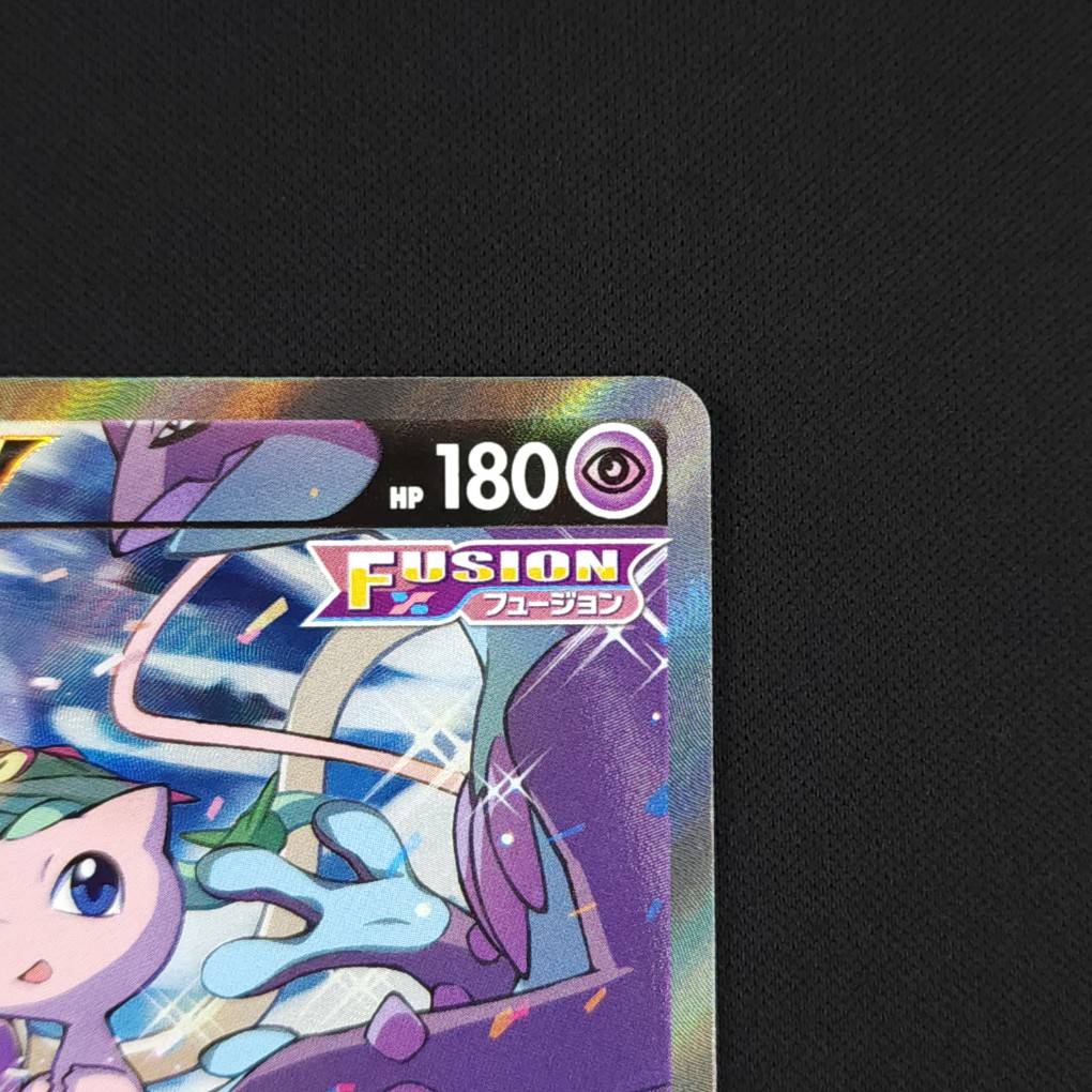 ミュウV SR S8 おかだ ミュウV (SR)[s8]の価格・値段と買取相場 - ポケカジラ