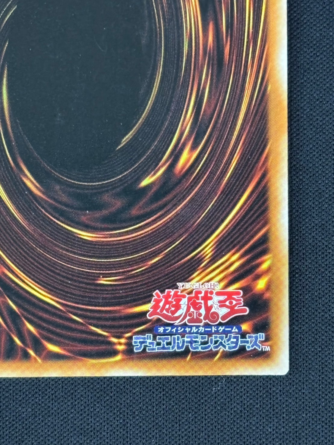 【店頭同時出品中】【状態B】対峙するG《中国版》[ｺﾞｰﾙﾄﾞｼｰｸﾚｯﾄ](GS06-TC011)