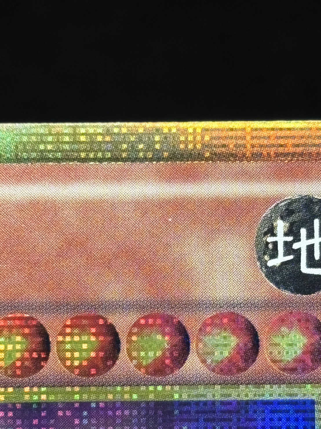 【店頭同時出品中】【状態B】対峙するG《中国版》[ｺﾞｰﾙﾄﾞｼｰｸﾚｯﾄ](GS06-TC011)