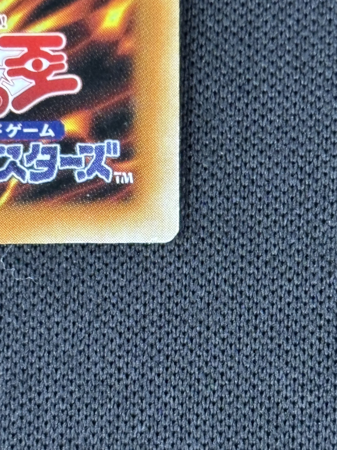 【店頭同時出品中】【状態B】対峙するG《中国版》[ｺﾞｰﾙﾄﾞｼｰｸﾚｯﾄ](GS06-TC011)